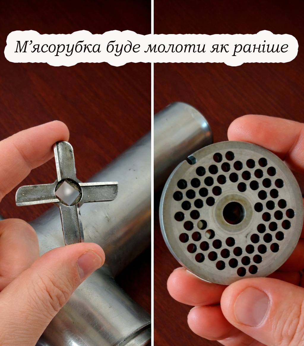 Як власноруч заточити ножі від м’ясорубки. Будуть різати як нові