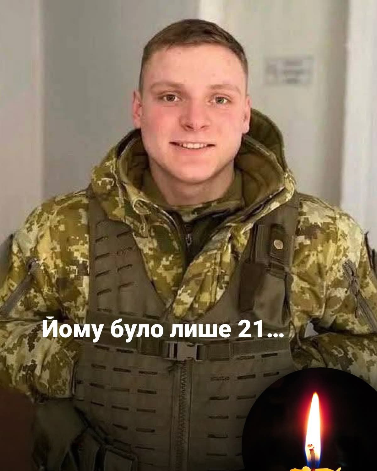 Вусатюк Олександр Валентинович