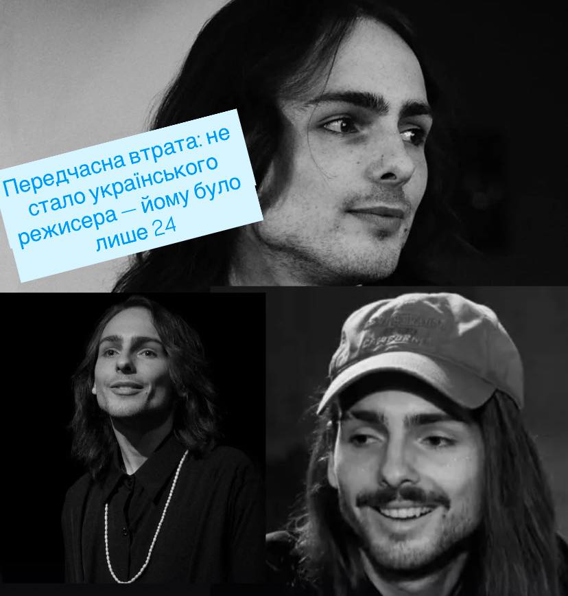 Український режисер і театральний діяч Сергій Сасін помер на 25-му році життя після тривалої боротьби з онкологічним захворюванням кишківника, ускладненим метастазами.