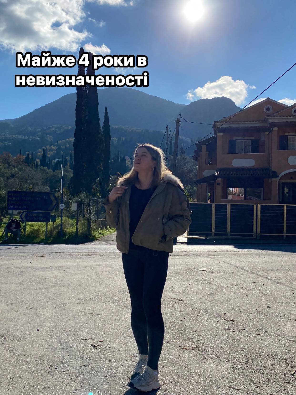 Я просто живу.