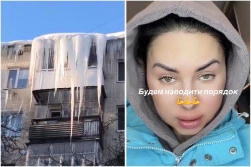 Гігантська бурулька