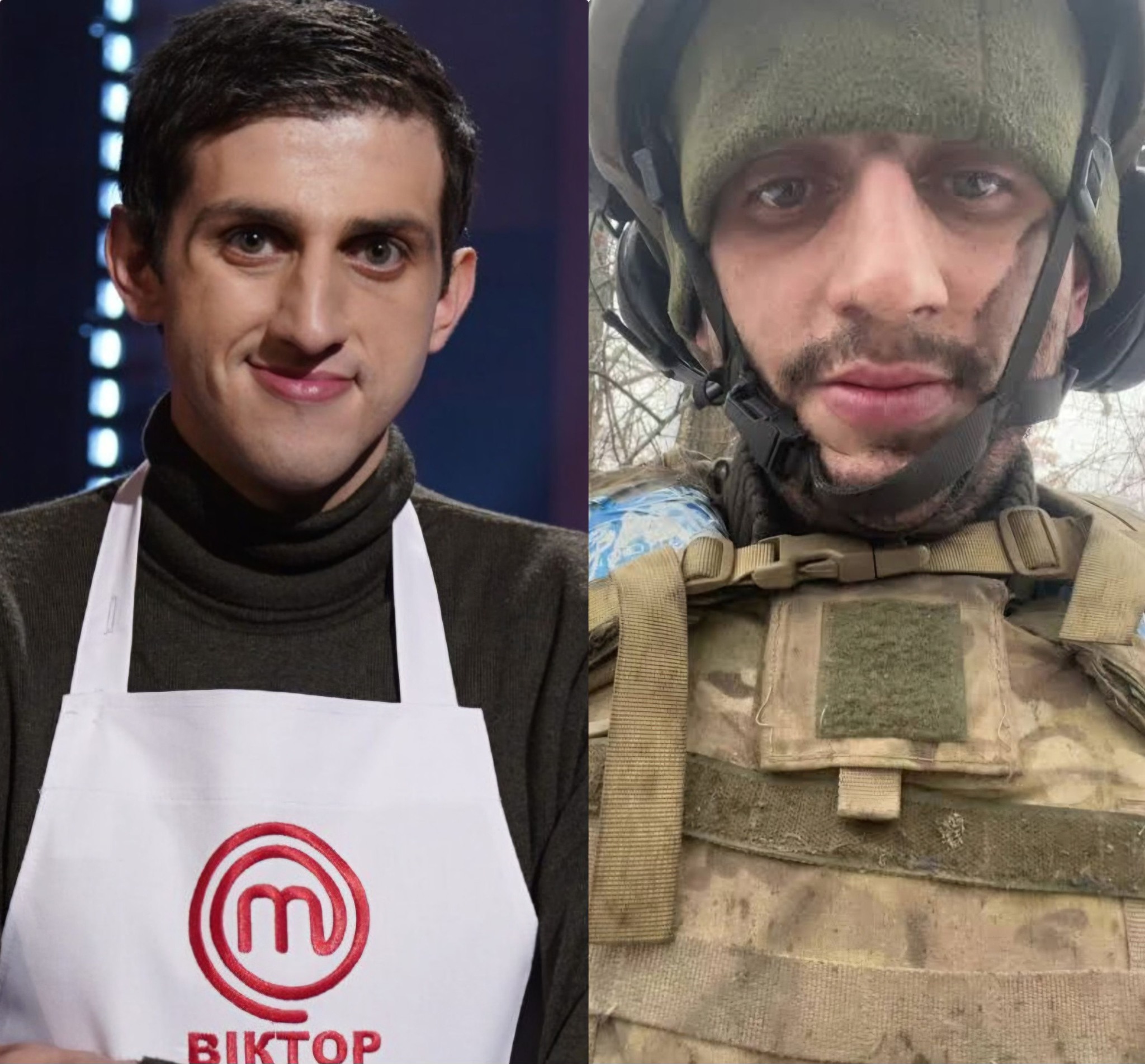 Вітя Перехрест