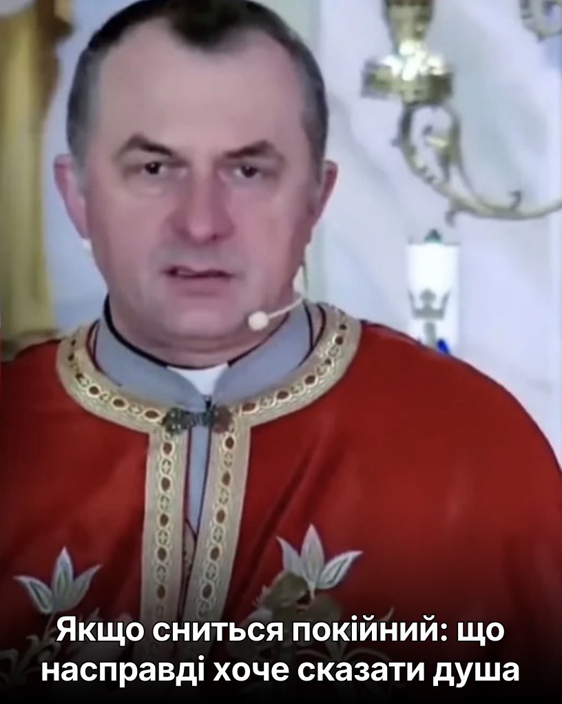 Якщо сниться покійний: що насправді хоче сказати душа