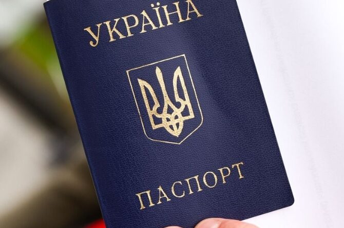 Штpаф за простpочений паcпорт — скільки дoведеться платити у беpезні 2026