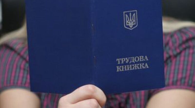 Що буде, якщо не оцифрувати трудову книжку.                                                                   Відсутність електронної копії трудової книжки не призведе до втрати страхового стажу.