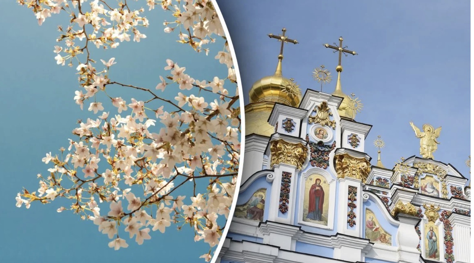 Чому 18 квітня не можна довго спати й лінуватися: яке церковне свято.   18 квітня не рекомендують занадто довго залишатися в ліжку або піддаватися ліні — вважається, що надмірний сон може “приспати” власну долю.