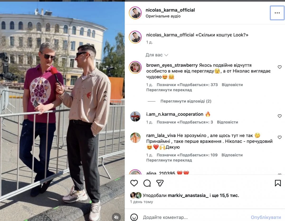 Ігор Кондратюк розповів, скільки мільйонів заробив за рік. Український продюсер Ігор Кондратюк поділився особистими враженнями.